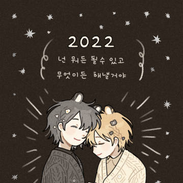 2022年
