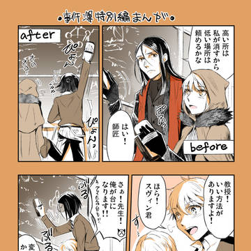 事件簿特別編とか関連漫画とかのまとめ