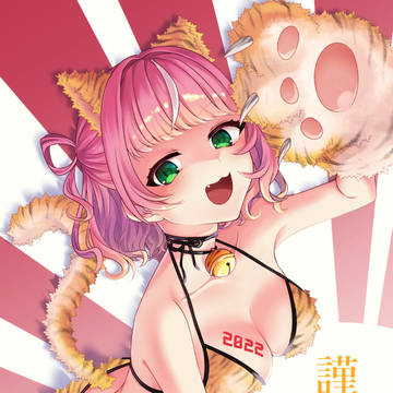 あけましておめでとうございます