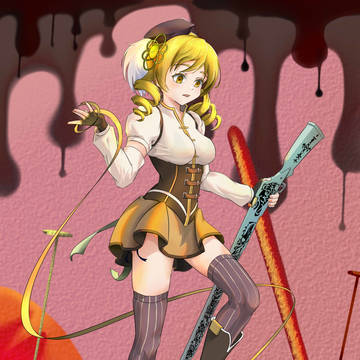 魔法少女巴マミ
