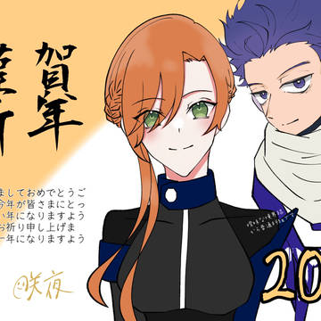新年明けましておめでとうございます
