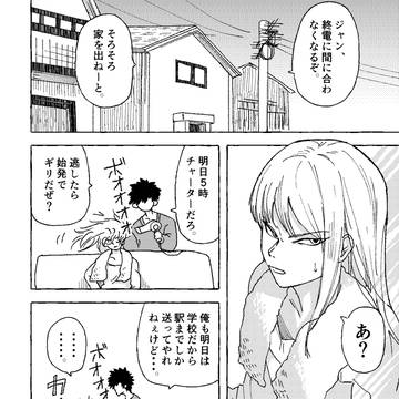 OJ　つい落書きまとめ①
