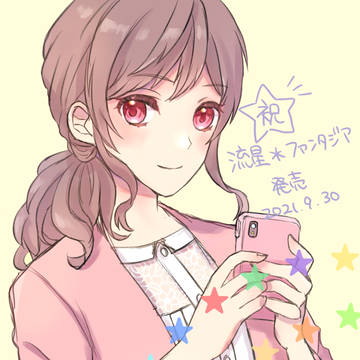 Bまとめ④