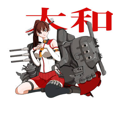 大和改アニメ塗り