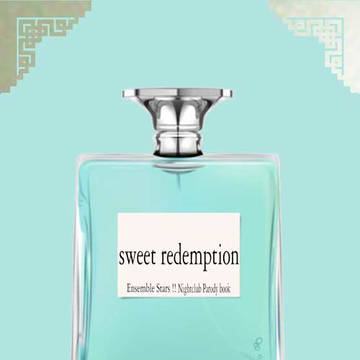 【1/23ブリデ】sweet redemption【小説】