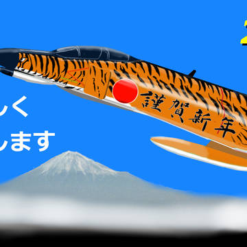 2022年　年賀状