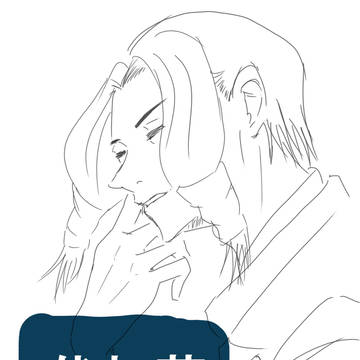 伏加茂①