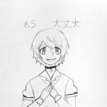 魔法少年司☆マギカ