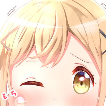 ロリ有咲ちゃんのほっぺぷにぷに