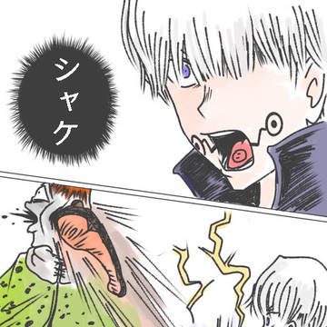 おにぎりの具まで呪言化してしまった棘先輩(カラー版)