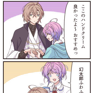 2021ヒプマイまとめ