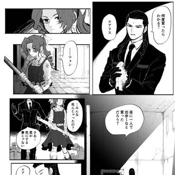ツォンエアのようなもの