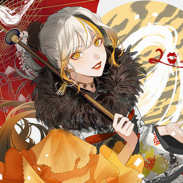 謹賀新年