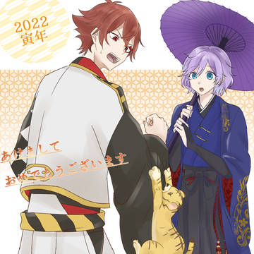 あけましておめでとうございます！
