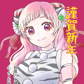2022キュアエールさん
