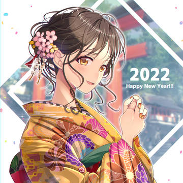 明けましておめでとうございます