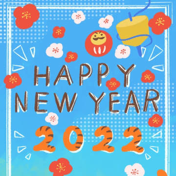年賀状2022年