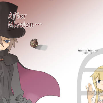 【Web再録】After Mission…