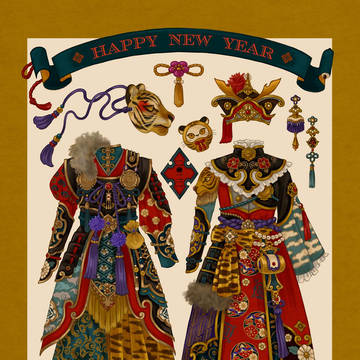 HAPPY NEW YEAR