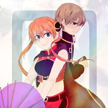 沖神+あげ損ね神楽誕