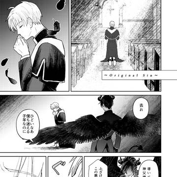燭へし　ドラマＮＧ集