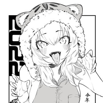 新年寅年