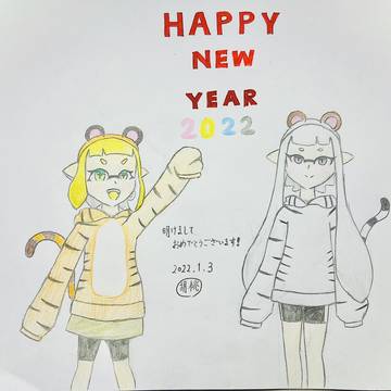 2022年記念