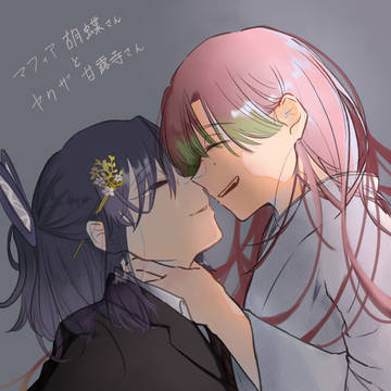 まとめとめとと