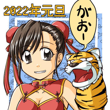 新年絵