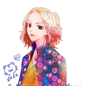 a happy new year