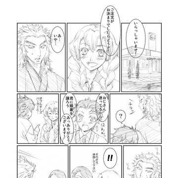 その一言がいえなくて。