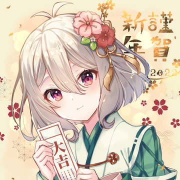 ニューイヤー　コッコロ
