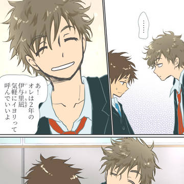 先輩