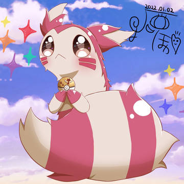 オオタチ色違い