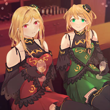 Sherry ’n Cherry