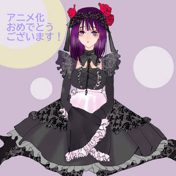 その着せ替え人形は恋をする