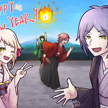 あけおめ2022