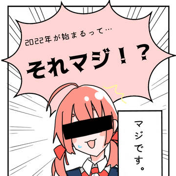ARu子ちゃんの年賀状