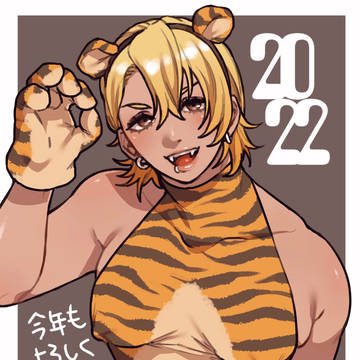 明けましておめでとうございます