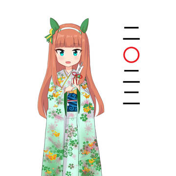 二〇二二