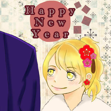 happy new year