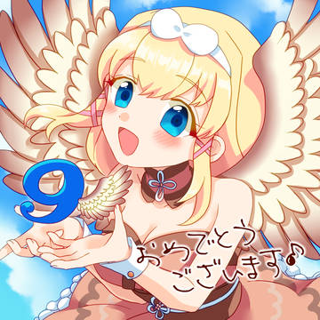 あんガルまとめ8