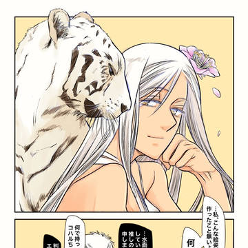かつては悪役令嬢今ではオジサン今年も宜しくお願い致します