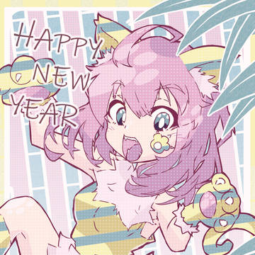 ニューイヤー虎