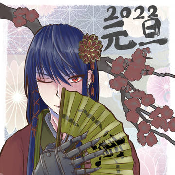 年賀状2022