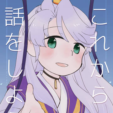 新刊サンプル【カイシュウ】
