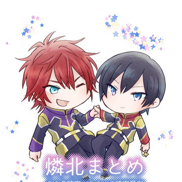 (腐向け)燐北まとめ
