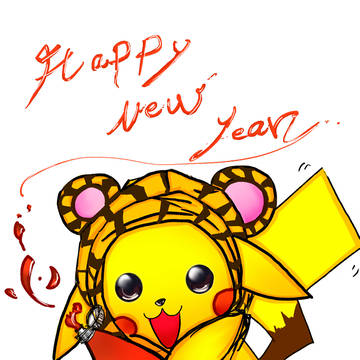 Happy New Year.2022. ピカチュウ