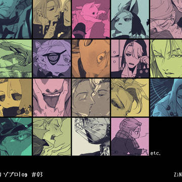 リゾプロlog3