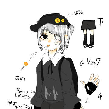 中一から中二の成長